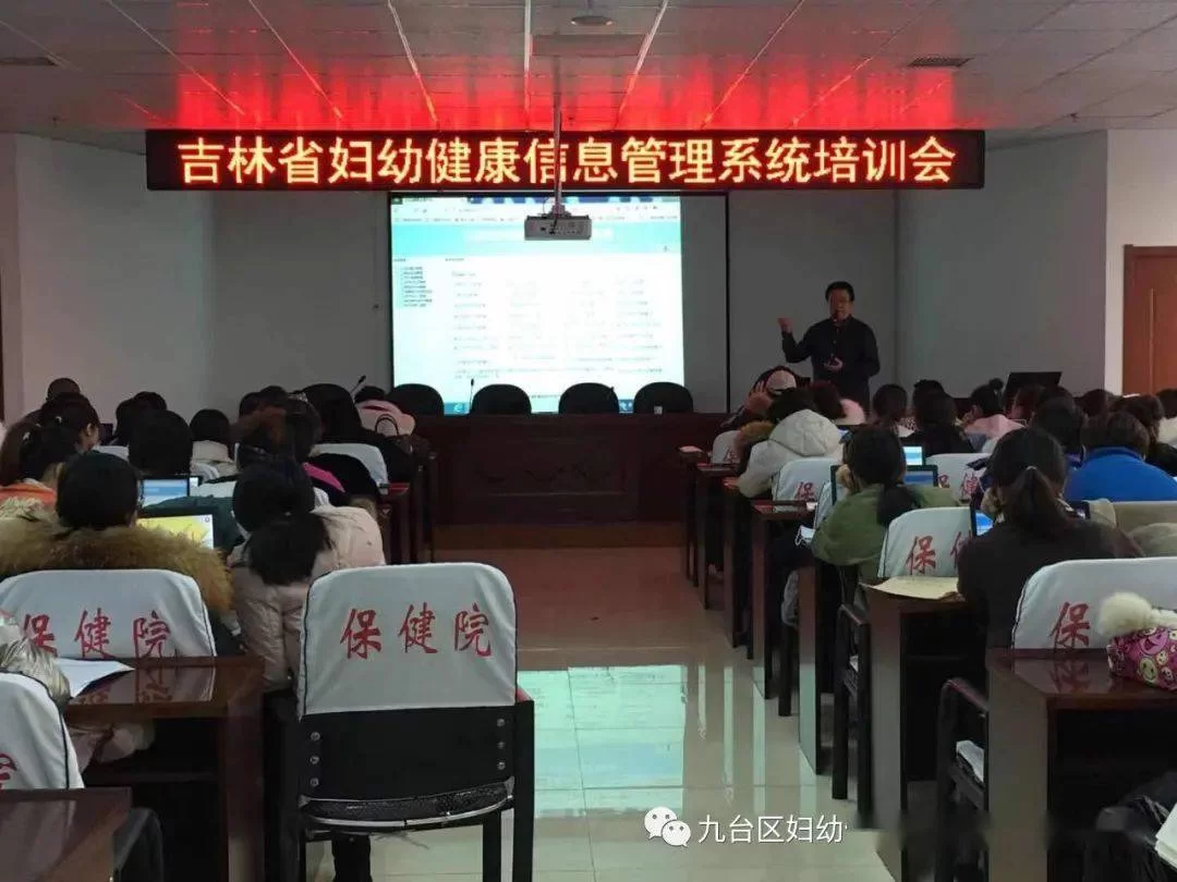九台区兼职培训优势有哪些?兼职培训到底值不值?