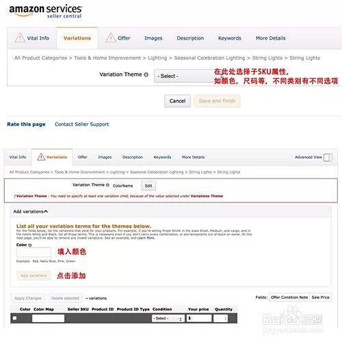 亚马逊上传产品兼职靠谱吗?怎么用表格上传产品?
