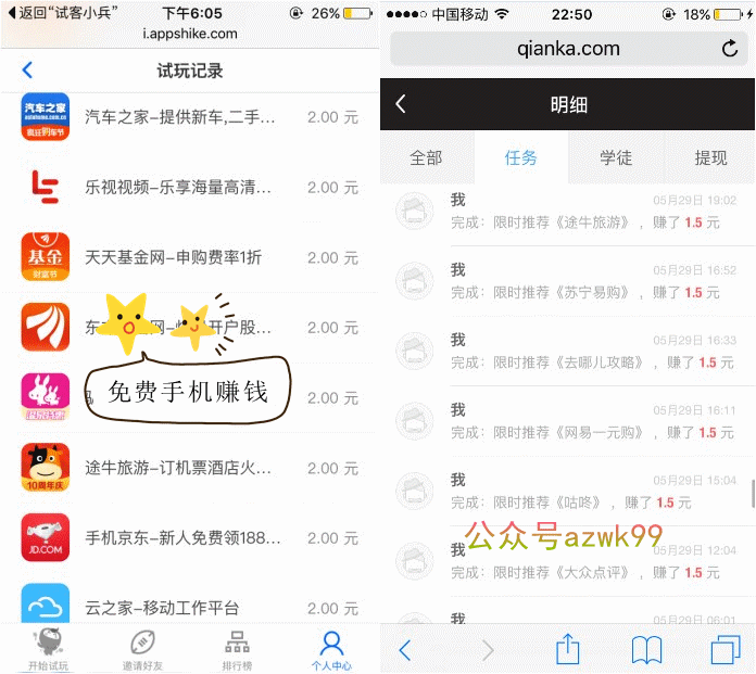 九五兼职官网入口,斗米平台靠谱吗?找兼职看这里!