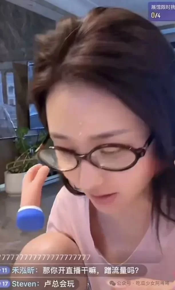 乔妹离开三只羊原因,eve被玩出屎意思和现状咋样?
