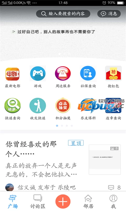乐陵兼职信息平台有哪些?正规靠谱兼职平台哪个好?