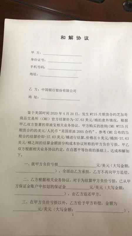 五家渠电工兼职平台群在哪接单?兼职协议去哪找?