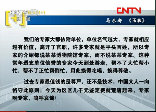 五商九组兼职是真的吗,晚上7点10点在58同城有啥岗?