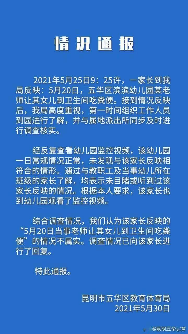 五华区兼职昆明招聘最新消息,这些岗位你了解吗?
