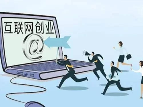 互联网副业创业思路有哪些,新手小白适合做哪些项目?