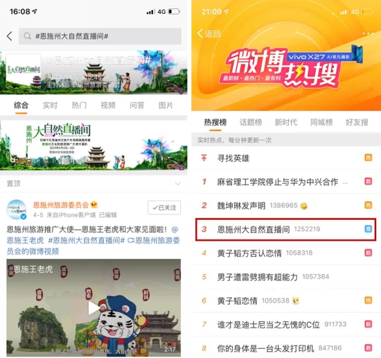 五一恩施旅游兼职能干啥,最新日结招聘信息哪里找?