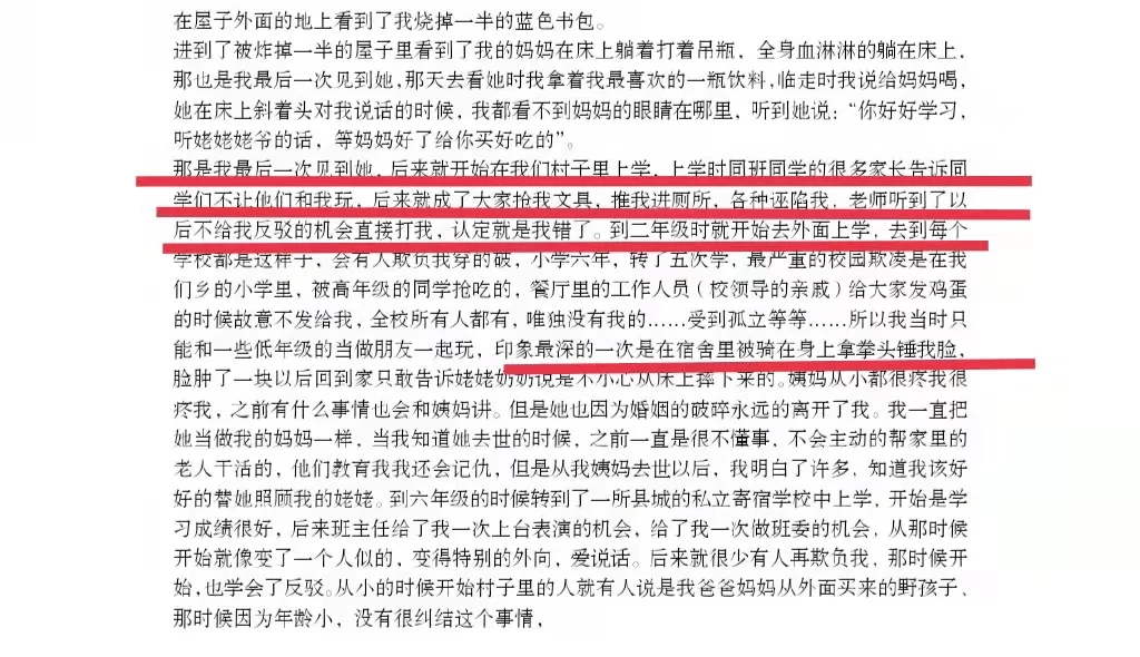 乐山学生兼职暑假工16岁做违法吗?工资个税咋申报?
