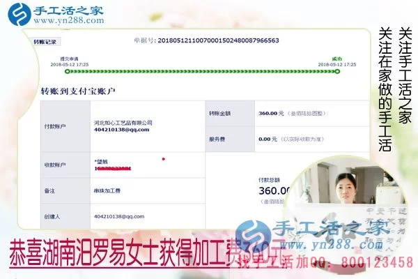 乐山夜班小时工兼职靠谱吗?最新招聘信息哪里找?