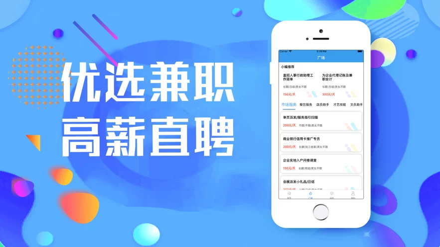 乐娉兼职正规吗,在家能做的兼职工作有哪些靠谱的?
