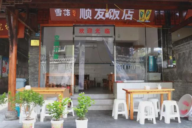 乐山兼职餐厅有哪些推荐,请客兼职两不误的餐厅?