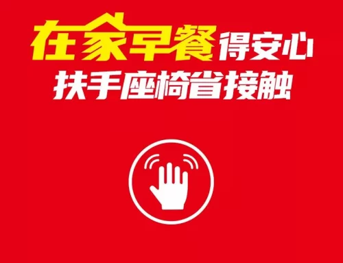 乐清早餐兼职怎么找,早餐一周不重样兼职靠谱不?