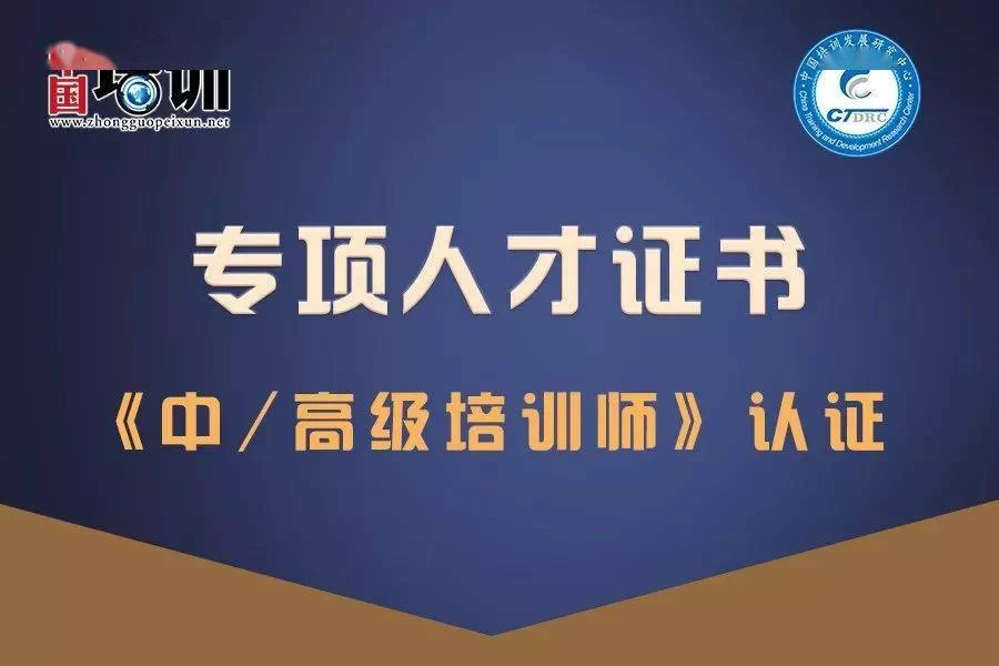 乐清兼职老师课酬怎么合理避税,在家做这些靠谱吗?