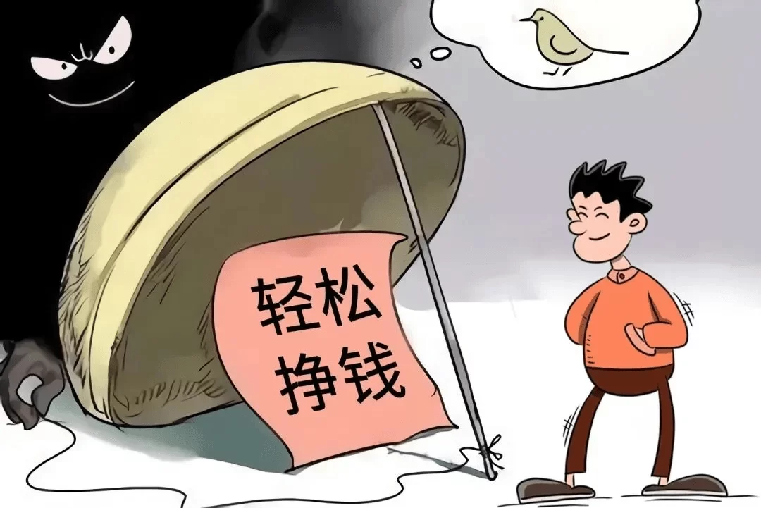 乐平双休兼职靠谱吗,八小时双休后能做哪些兼职工作?