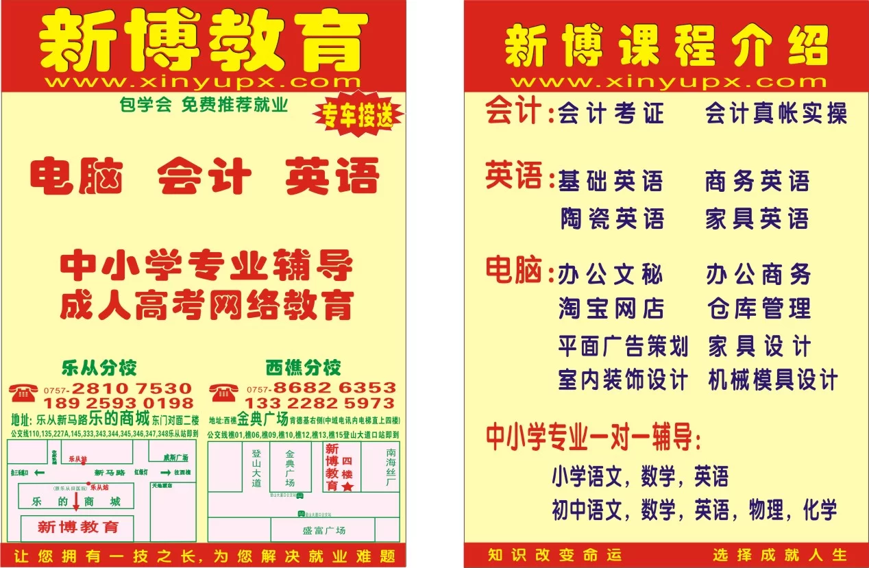 乐从英语兼职怎么找,英语好能做什么靠谱线上兼职?