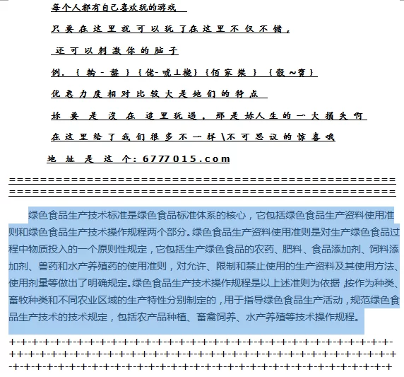 云购全球带货副业靠谱吗?微信小店联盟带货能赚钱不?
