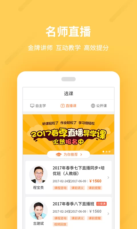 乐学一百兼职靠谱吗,口碑差电脑版下载官网在哪找?