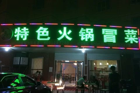 乌鲁木齐餐厅兼职哪家好,特色餐厅兼职怎么找呀?