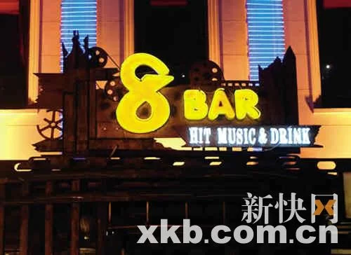 乌鲁木齐酒馆兼职是真的吗?日结周末工作去哪找靠谱?