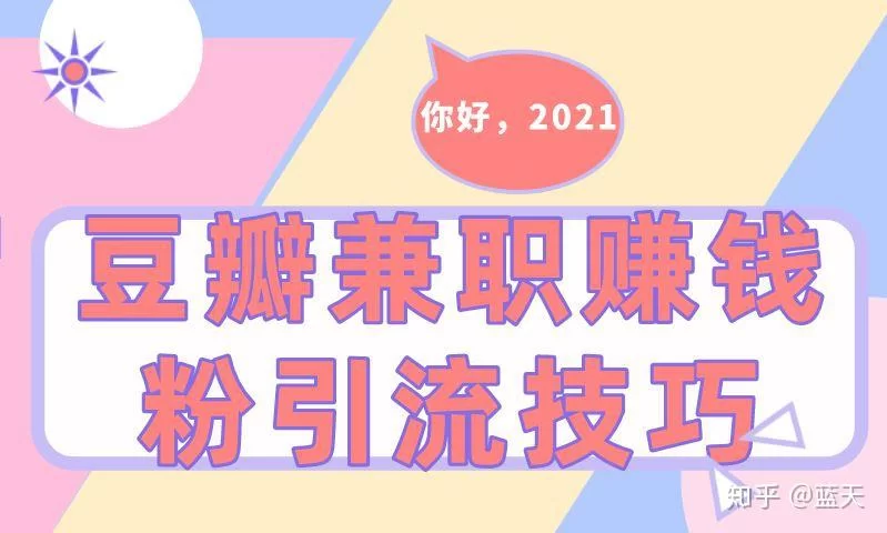 乌鲁木齐代驾兼职能做吗,怎么赚更多钱,哪个平台好?