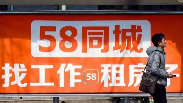 乌鲁木齐58同城兼职最新招聘信息附近怎么找工作?