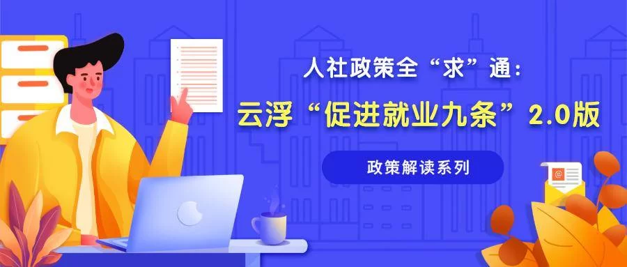云浮兼职哪里找?晚上2小时居家打字160元靠谱吗?