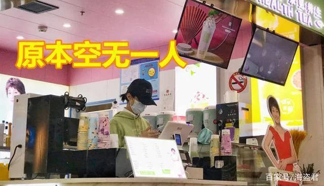 乌海奶茶店兼职群怎么找,兼职做什么一小时多少钱?