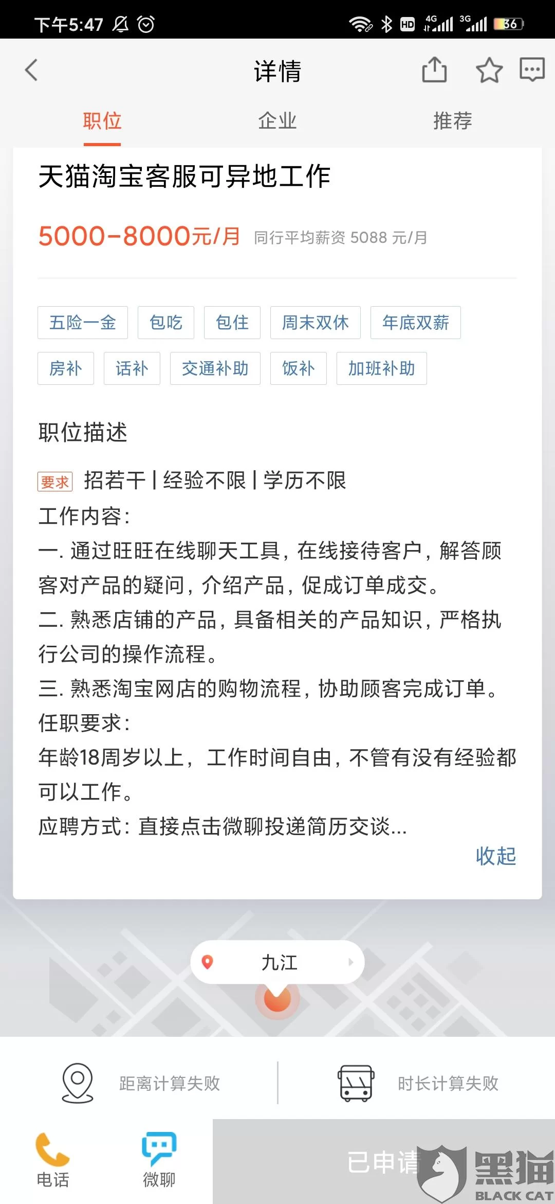 云梦文员兼职靠谱吗?正规平台新手怎么赚钱接单?