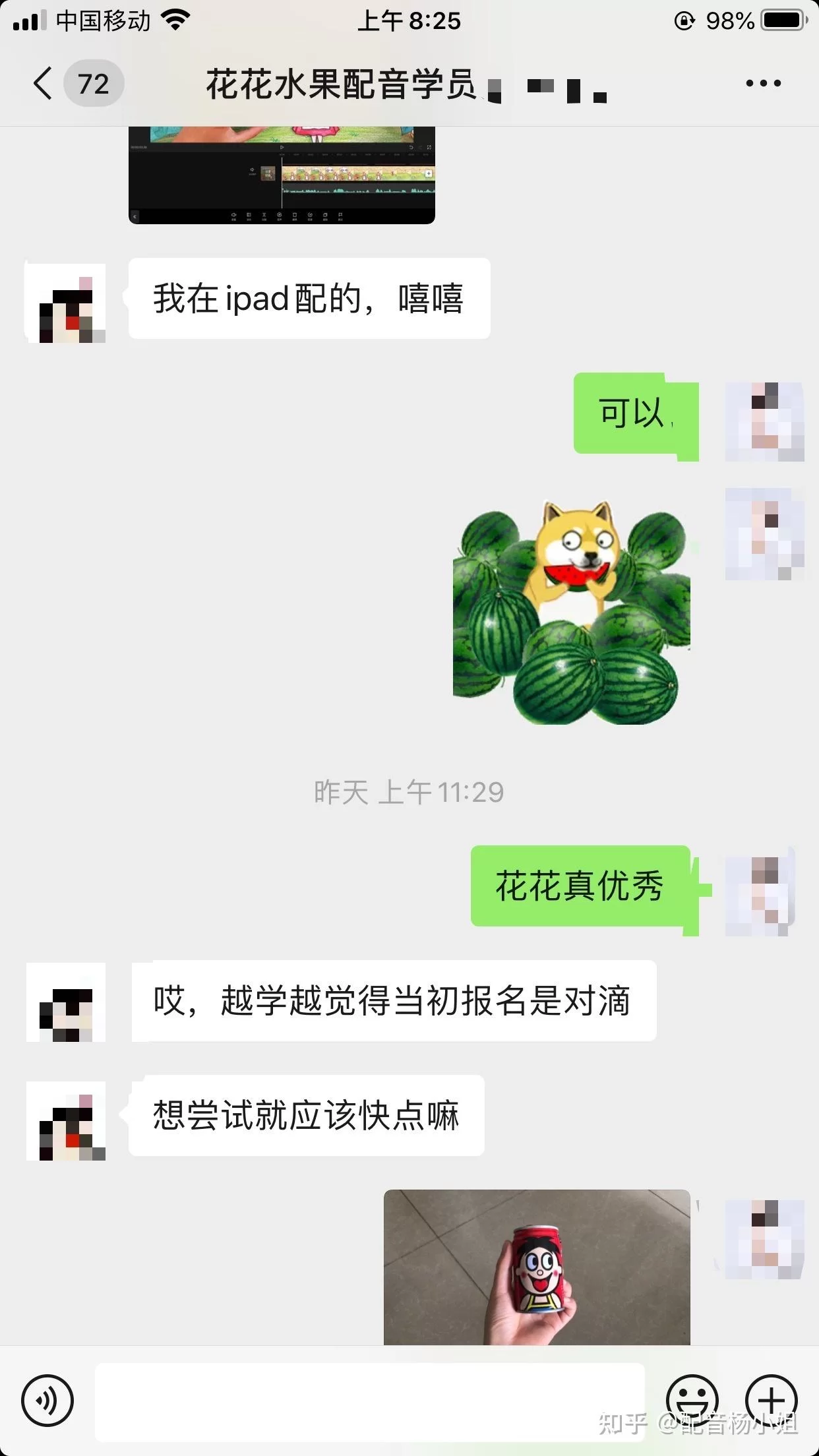 乌鲁木齐兼职配音靠谱吗?配音兼职骗局怎么避开陷阱?