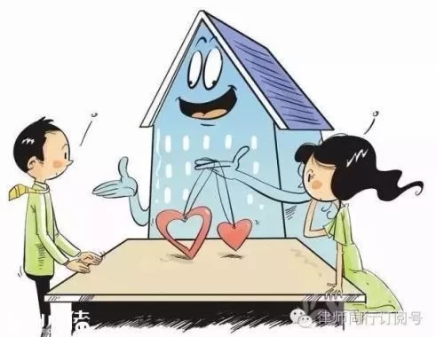 之前有房子能做兼职吗,结婚前买的算共同财产不?