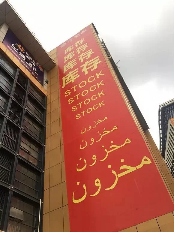义乌晚上副业适合做啥?7点到10点兼职在家都能赚!