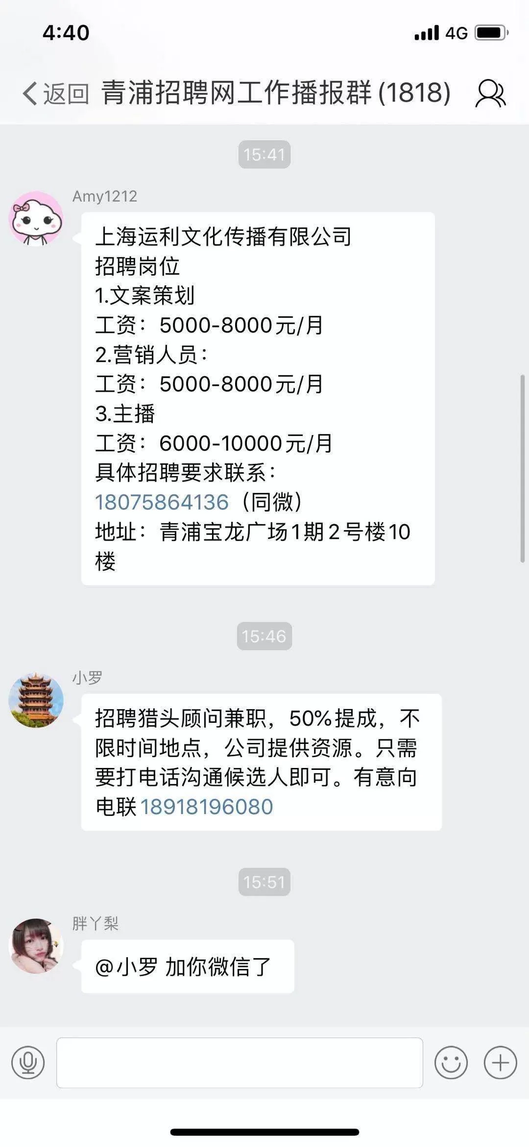 云菲兼职日结最新招聘,我是梅花你是雪简谱哪里打印?