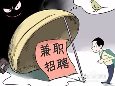 乌衣兼职正规吗?五一兼职能干些啥活儿呀,靠谱不?