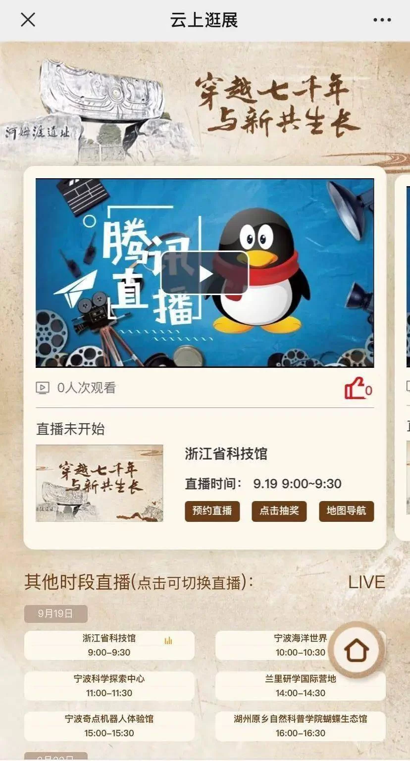 云上副业正规平台有哪些,云上妇幼副业靠谱不靠谱?
