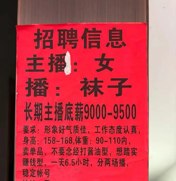 义乌兼职招聘网最新兼职信息去哪找比较好又全又及时?