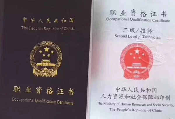 义乌兼职化妆师哪家好,化妆师资格证怎么考报名?