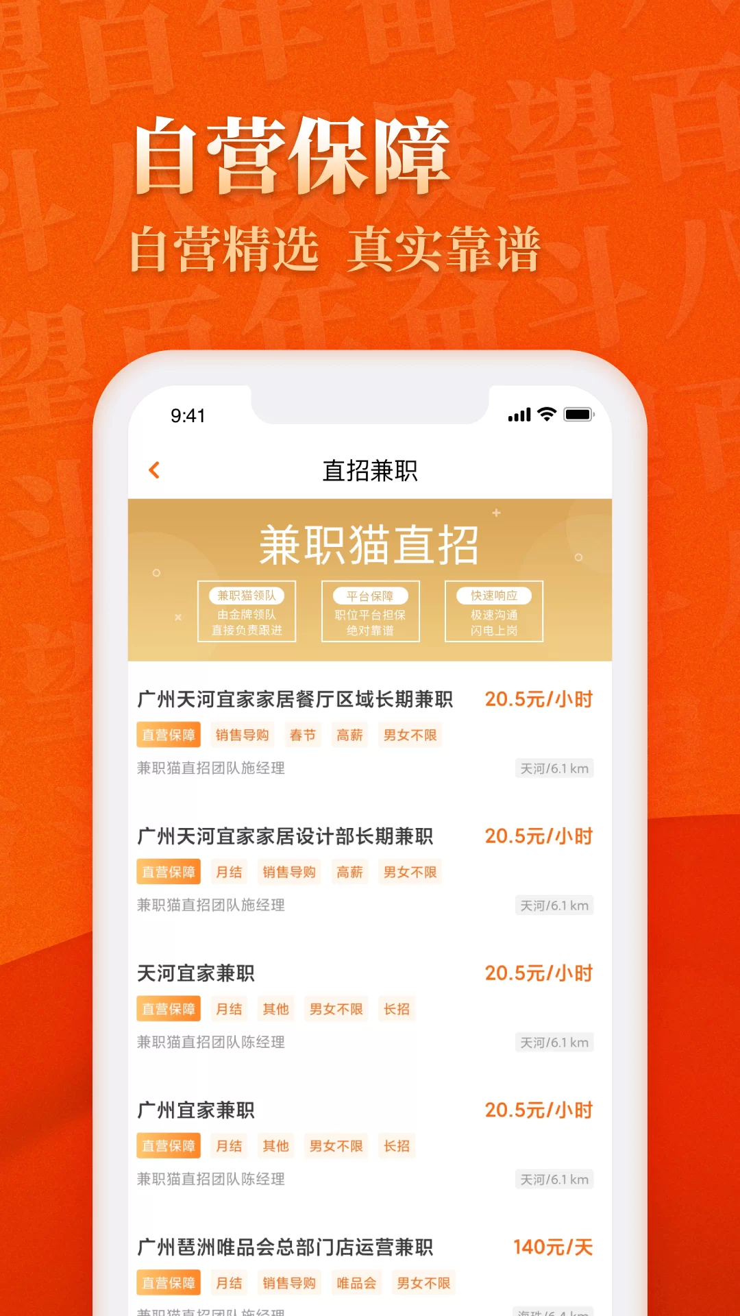久违兼职猫平台啊,兼职靠谱吗?可信不?真的可靠不?