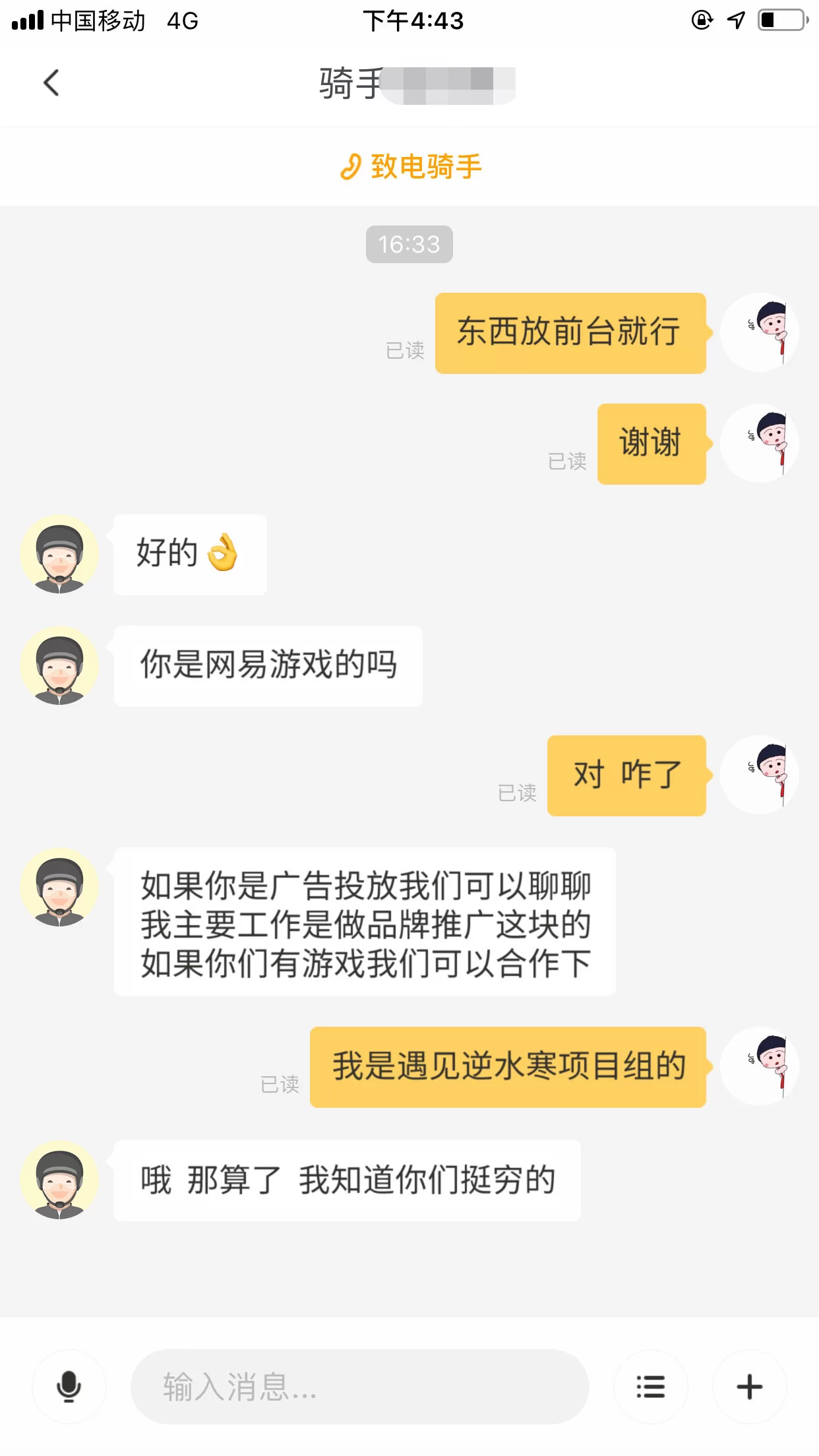 久歌副业网上接单平台靠谱吗?真能赚到钱不靠谱吗?