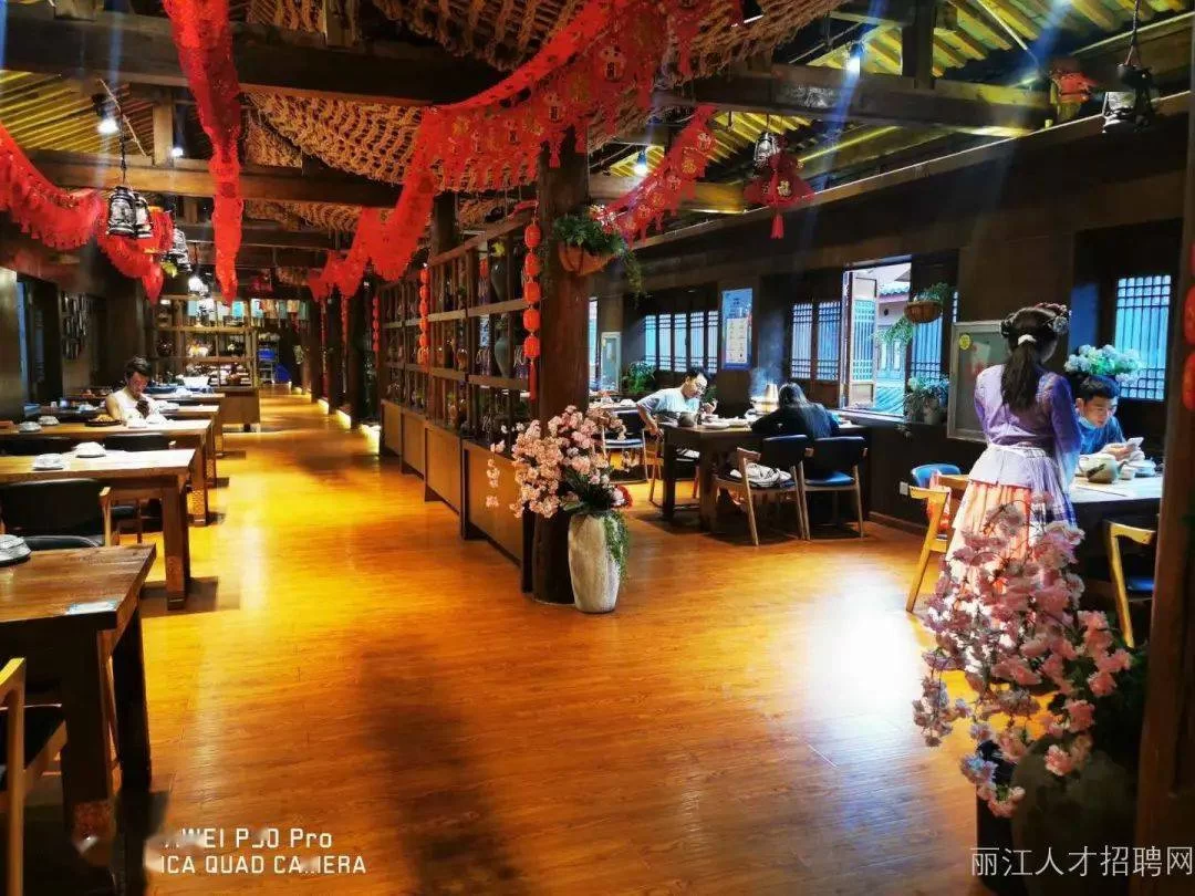 丽江餐厅现在招兼职吗?好吃的餐厅推荐快来看看?