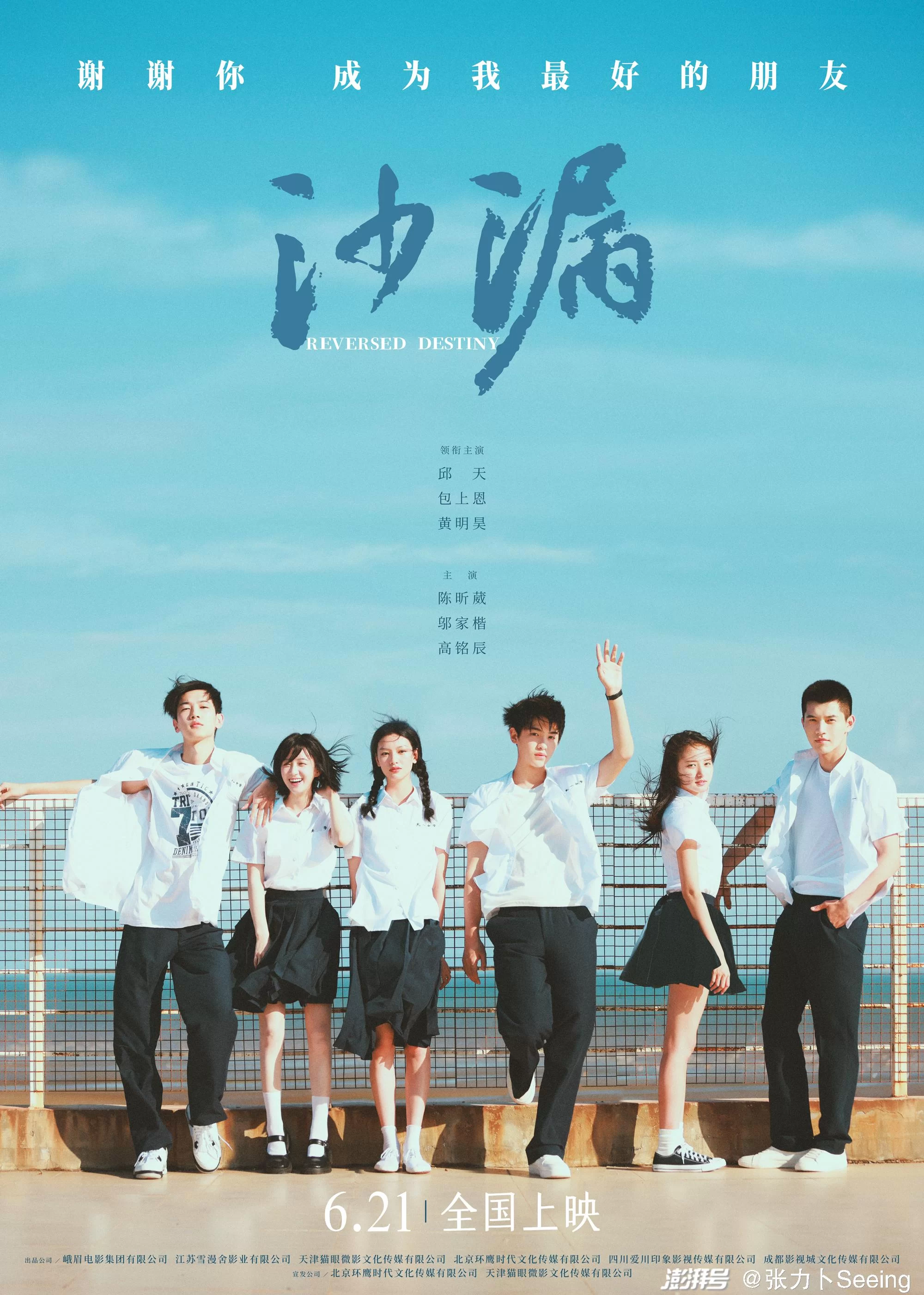 丽江兼职演员日结下午6点后短剧看房全能兼职能做吗?