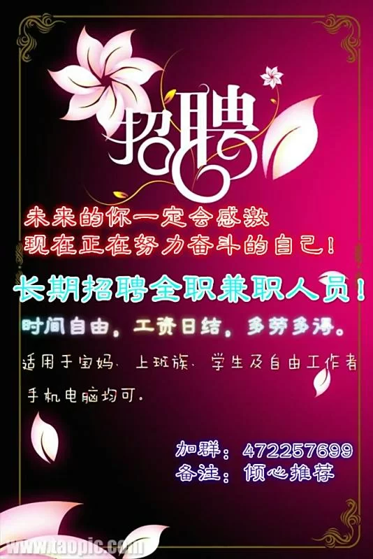 丽水附近夜间兼职闪送员骑手跑腿8点到12点咋样啊?