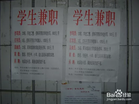 丽水莲都学生兼职是劳务关系吗?工资申报个税怎么弄?