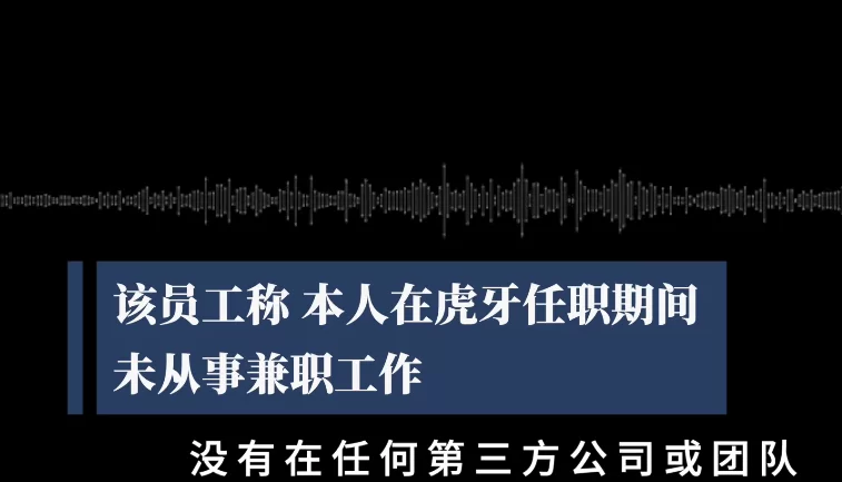 主要领导能兼职吗?兼职取酬到底行不行,有说法没?