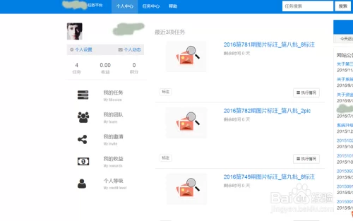 云南中文兼职靠谱吗?语音标注、教学平台哪个能做?