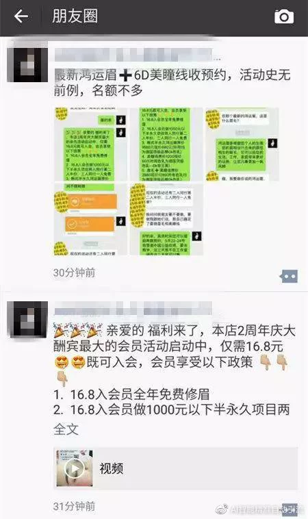 主页副业朋友圈咋发,吸引创业副业还主业副业两不误?