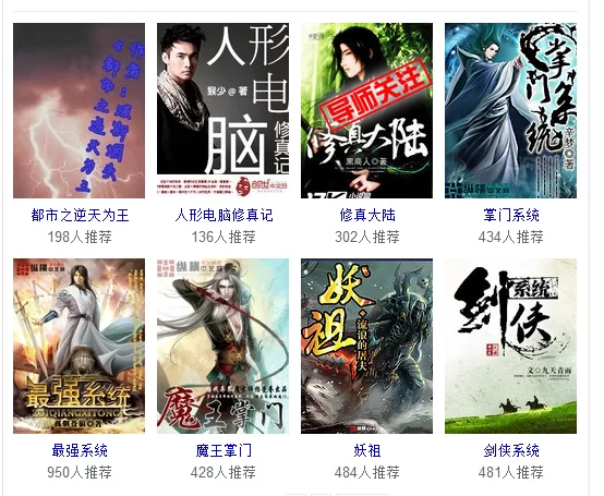 主角副业厉害修仙小说推荐,免费阅读起点有哪些?