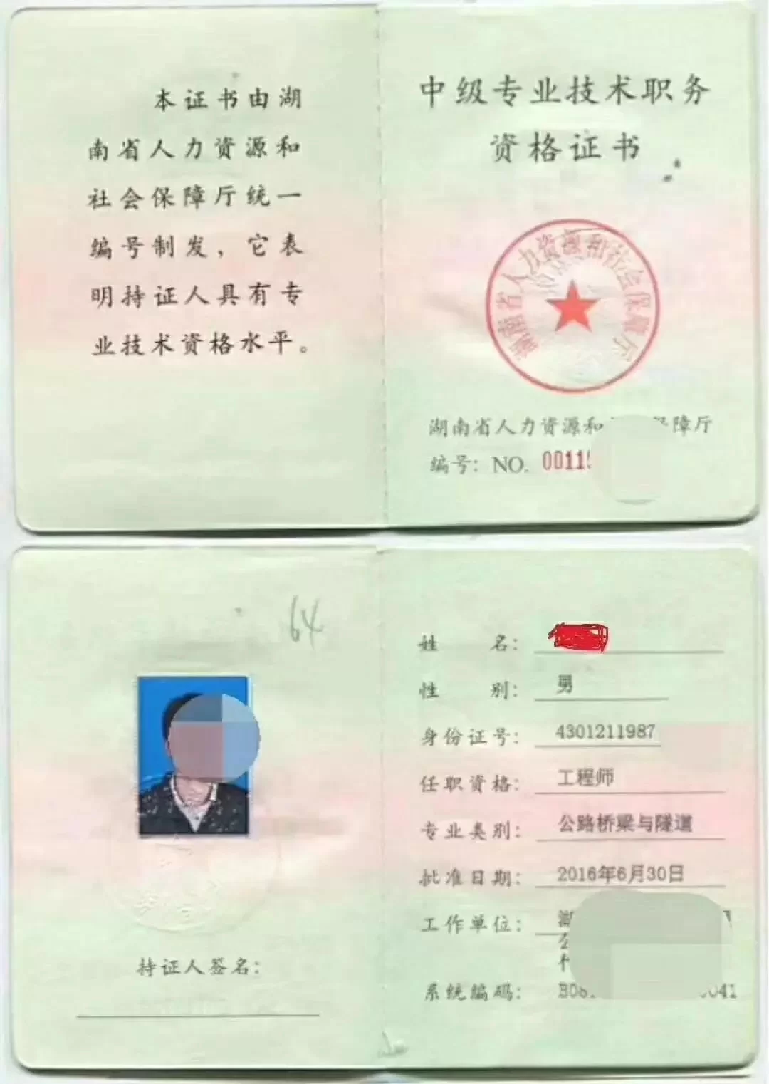 二建考完后能做哪些兼职?证书还能评中级职称吗?