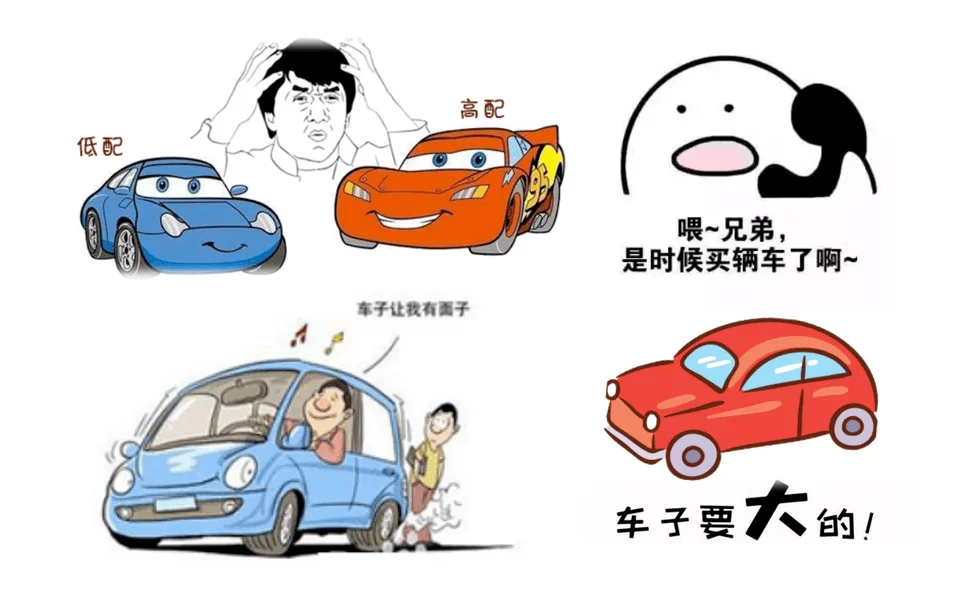 二三十万预算,副业做什么比较靠谱,还是买什么车好?