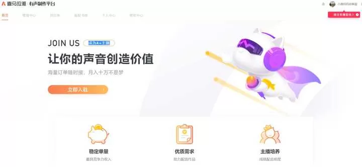 主播推荐副业赚钱是真的吗?简单副业一天能赚多少?