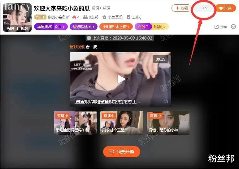 主播兼职刷时长违法吗,语音主播兼职一小时多少钱?