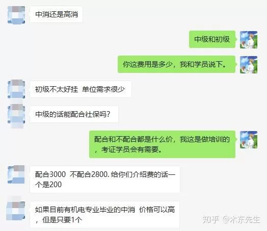 二级消防证能兼职吗?消防设施操作员兼职费用多少?